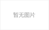 衢州网架加工之网架组成形式及内力分析